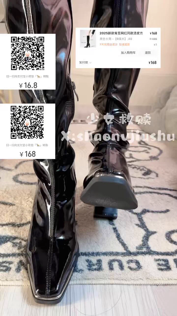 二选一，靴下犬滚过来报销🖕🏻#榨金 #压榨 #靴控 #ATM奴 #女性崇拜 #女s https://t.co/AmEYxlJfFn