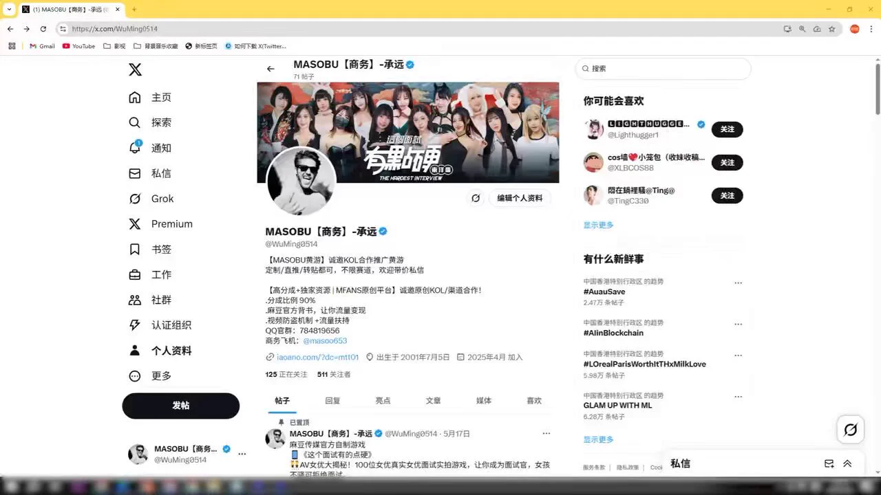 宝宝们，Emily给大家安利个黄游《海王传奇》，亲测免费，放心食用不用下载点击就玩：https://t.co/x3hUiaQrWWQQ游戏攻略群：784819656、1007873109@WuMing0514 @masobu_game https://t.co/VKTjvzDeaU