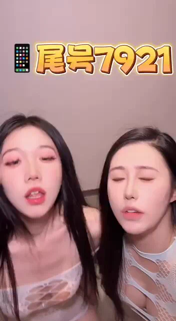 广州第一骚姐妹花姐姐175G妹妹176B两人均三点粉嫩可定制服务内容付费项目：露出 女同 SM 姐姐私密有蝴蝶纹身妹妹圈外乘务员可查询————————————👉TG客服https://t.co/haK1hWQdl7👉Vx客服HJ97198576⬇️⬇️咨询交流群https://t.co/3LkkNVq8ZK https://t.co/xR02OuyB3q