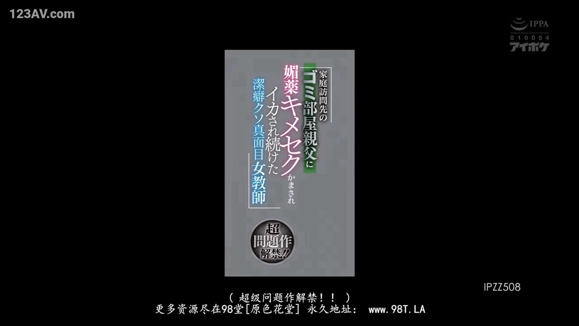 每日AV之家庭訪問時被學生爸爸下了春藥而高潮的有潔癖又認真的女老師 https://t.co/Y501x8jU5m