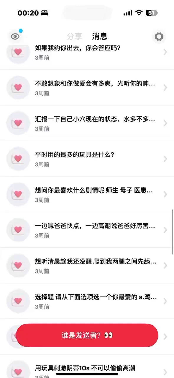 第三期匿名回答来啦 俺真不中嘞 再也不拖延了！ https://t.co/tFB85oHGXS
