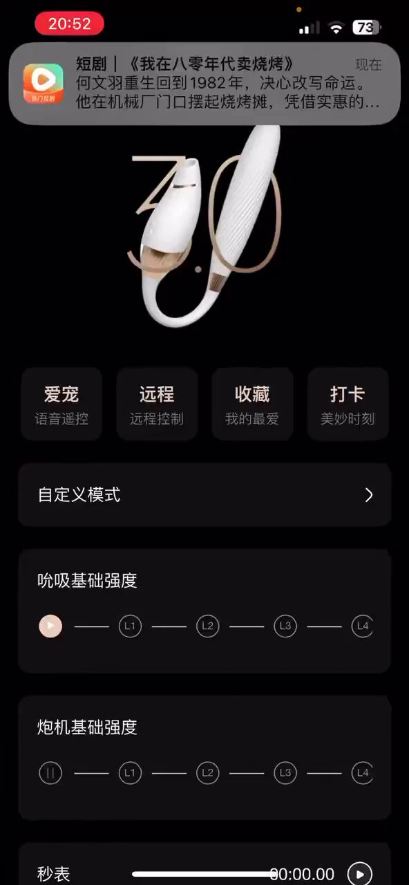 𝙔𝙡.宝宝亲（@yulian_sub） 🚪188送电报群（照片视频音频）#少女音 #磕炮 #女喘 kp 77/10优质女喘，入门解锁详细菜单，情绪价值满满电子女友，线上都可接 https://t.co/JlyIr5bQGr