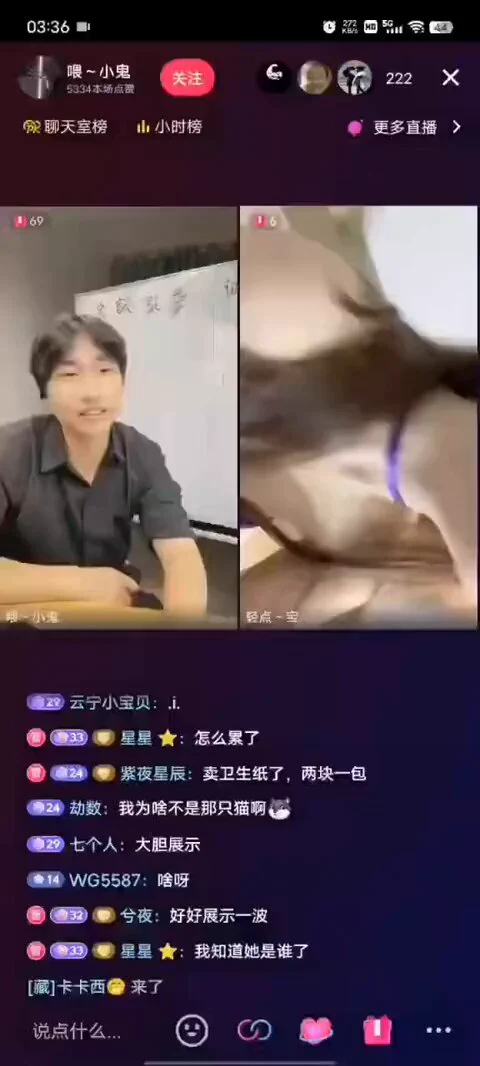 半夜的抖音跟你妈91一样…… https://t.co/Npl3Q9Vrd6