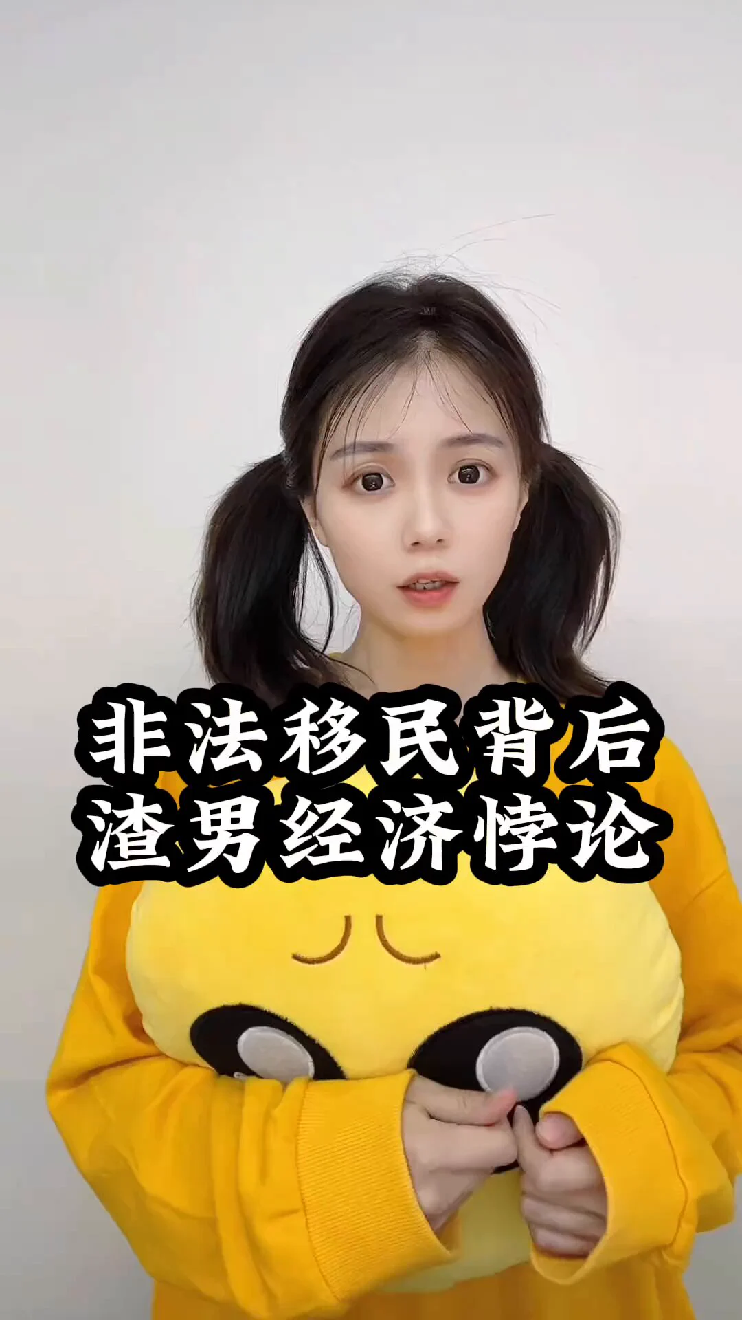 故意混淆概念，川普驱逐非法移民不等于驱逐所有非法移民，目前驱逐的主要是有犯罪记录的，比如黑帮以及有犯罪记录的（非法入境罪正在打官司），以及好吃懒惰、吸毒的黑命贵和安提法目前有工签和无犯罪记录的，都是可以保释出来的！ps：安份守纪不瞎搞的非法移民还是可以继续留下来的！ https://t.co/FV0DF9Xlio