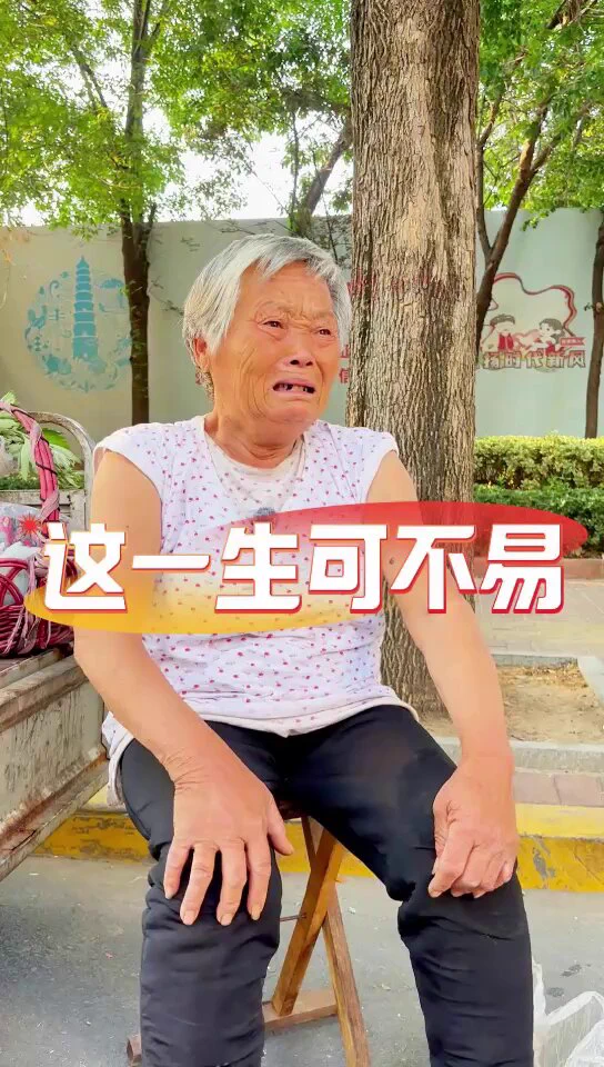 6月9日，山东。路边一名卖菜的大娘掩面痛哭：“俺爹妈都是饿死的”苦日子不易过，年轻时靠要饭为生，现在饿怕了，一个菜叶子都舍不得扔，平时卖个十块钱，还要被(城管)追着不放 https://t.co/3dp2EX2qky