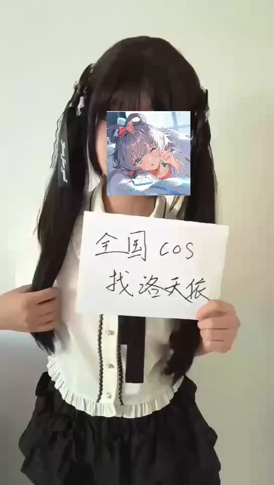 🍋‍🟩洛天依cos墙 老牌中介靠谱安全🌻提供全国线下女友 萝莉/甜妹/御姐/cos/姐妹花sf/包养/长期短期/伴游等各类资源🚪看照入会88（永久有效）备注zfb口令📅安排方式天依vx: a121200abc天依QQ: 2692522385天依电报：https://t.co/OC6kcKhSrU https://t.co/Zwl5RCTv2e