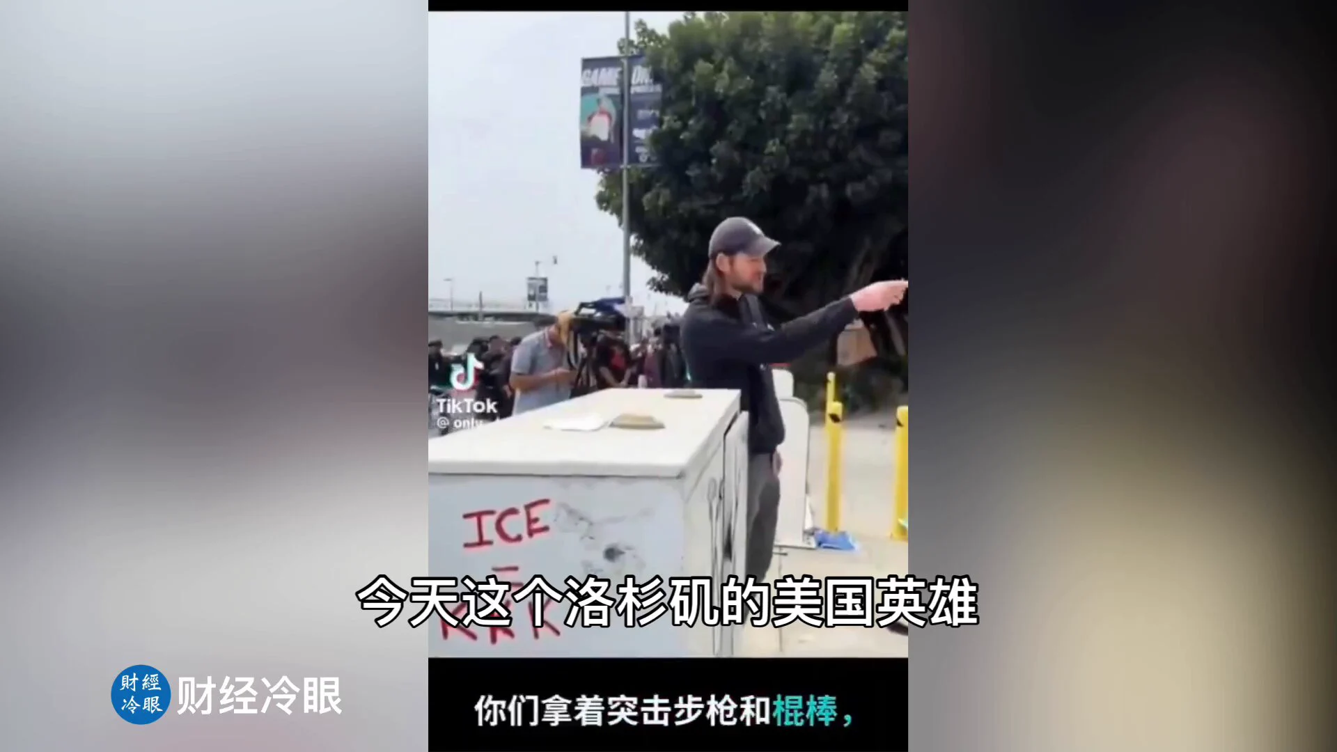 今天，真正的美国英雄出现了！网络疯转其视频！ https://t.co/xXtdVXLSgl