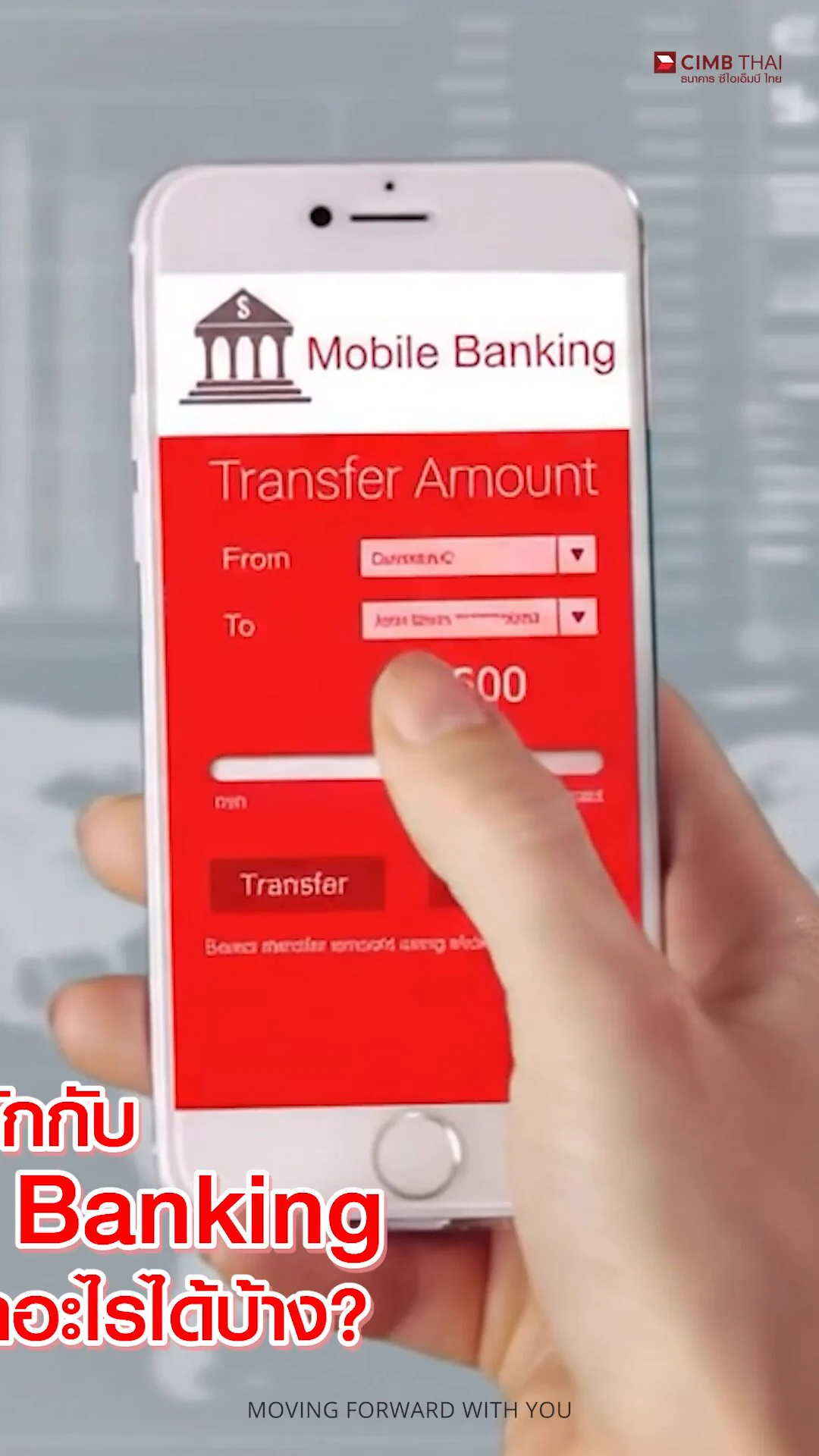 📱 จุดเริ่มต้น Mobile Banking – กว่าจะมาถึงวันนี้ผ่านอะไรมาบ้าง? มาดูกัน!!ทำธุรกรรมด้วยแอปบนมือถือของเรา สัมผัสประสบการณ์การธนาคารดิจิทัลที่สะดวก ปลอดภัย ใช้งานง่าย ตอบสนองความต้องการทางการเงินของคุณได้หลายรูปแบบ 📱✨ กับแอป CIMB THAI จากธนาคาร ซีไอเอ็มบี ไทยhttps://t.co/f5PcoNGpW5#CIMBTHAIBANK #ธนาคารซีไอเอ็มบีไทย #MOVINGFORWARDWITHYOU