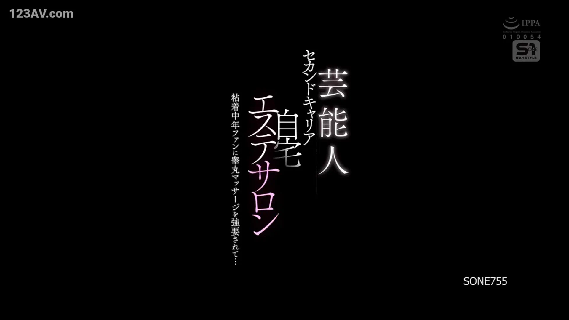 每日AV之艺人的第二职业：家庭美容院。被执着的中年粉丝扮演做睾丸按摩… https://t.co/eOsphYUBpR