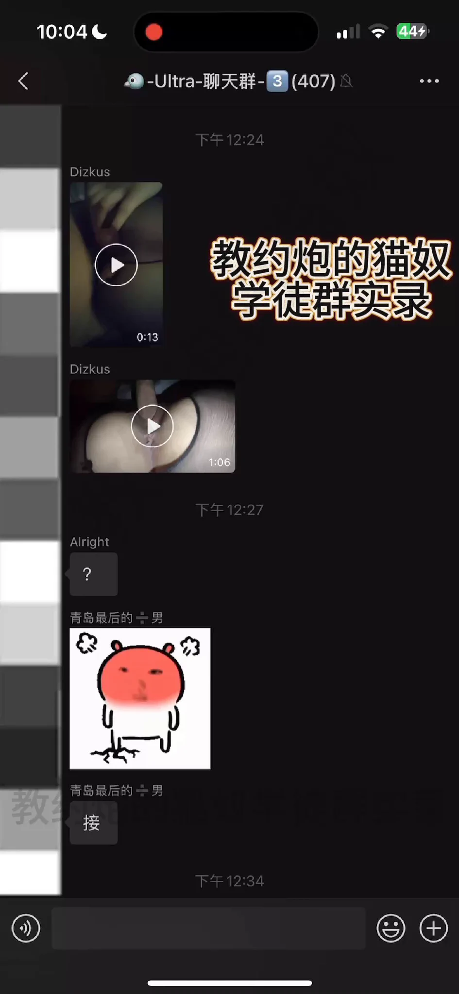 💰约炮教程相关咨询🛰️微信：YPCAT5学费仅需2⃣4⃣8⃣-🔞学徒又开始约炮了，这妹子屁股真大，👄还伸手掰开一点，怕学徒进去不方便，穿着黑丝被学徒👅疯狂后入叫爸爸。这学徒还是那种长得像精神小伙而且📉情商特别低有点大男子主义。🧑‍🎓能学成现在女生在聊天中一直😍跪舔求他去操。我也是燃尽了😩。 https://t.co/K7xTDcvjvb