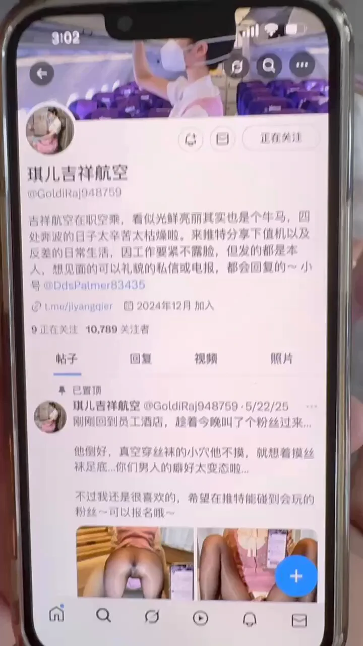 M字腿坐在肉棒上，还举着手机验证，感觉真的太羞耻了，拍照的时候下面感觉满满的…今天可能确实是想要了，一落地就约了这个粉丝来员工酒店。他都没反应过来，就被我含住了肉棒，差点射在嘴里～我承认有时候性欲来了就是这么疯狂，不过这才是真实的自己，还有粉丝想感受下吗～ https://t.co/MRehhVwql0