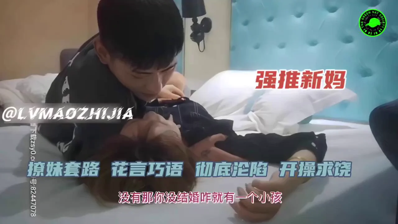 妻友社区精彩作品分享👉"宝贝，你生过孩子骚穴咋还这么紧"没结婚就做妈妈的妹子，，第一次与渣男见面就被强推，妹子从矜持反抗到极力配合彻底沦陷，太久没做爱非常敏感，完整版95分钟❤️想看更多夫妻真实自拍精彩完整视频，请点我主页观看完整版@SexytoBaby @SexytoLady@SexytoDoll @SexytoGirl https://t.co/KcGbGHfPTJ