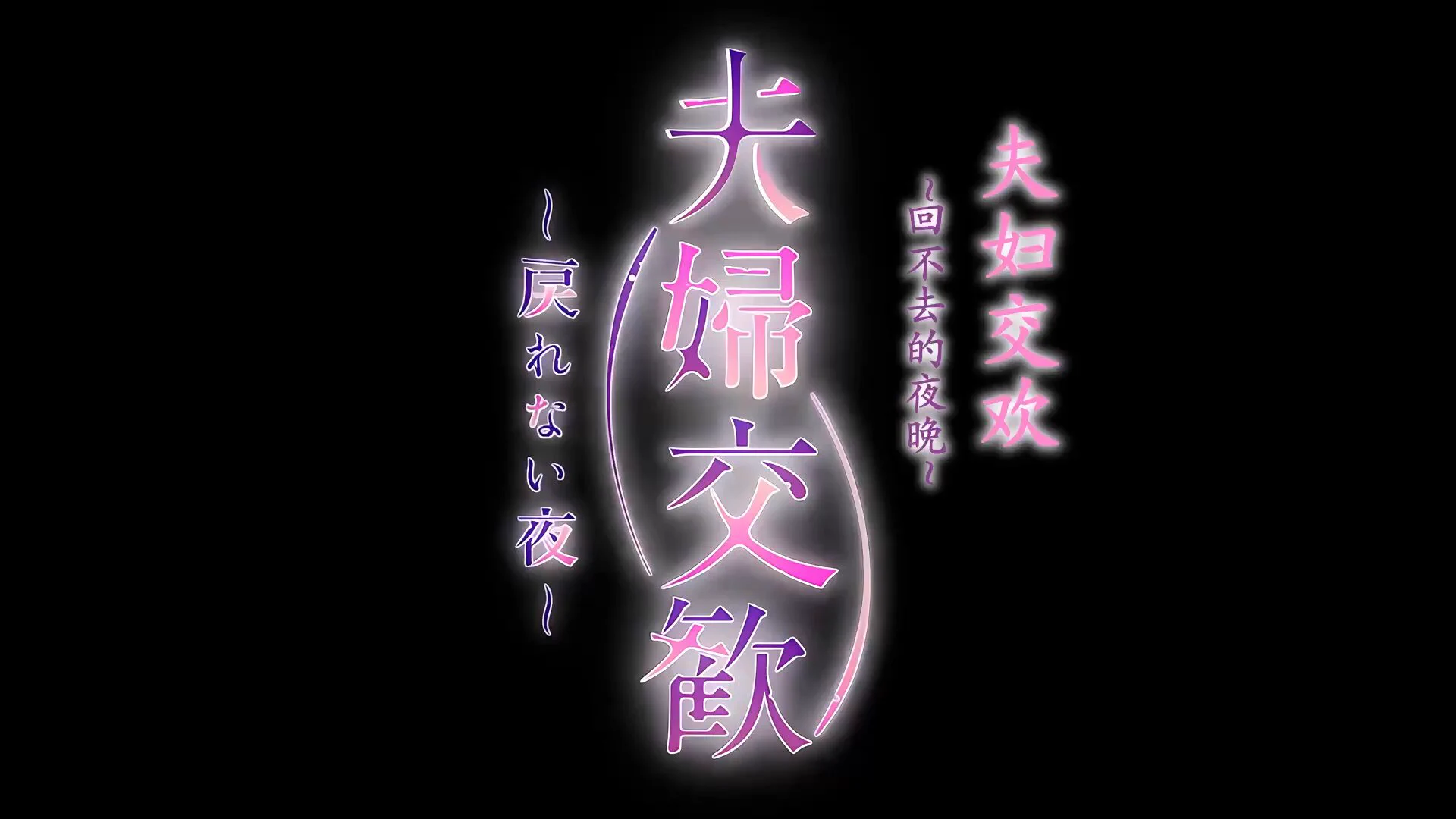 🔥污漫控的终极福利！🌟【大桶谷子地のNTR夫妻交欢1】😚 史上最高清精品中字污漫，偷情夫妻的淫乱生活！💥加入“大桶谷子地”，动漫社区送独家里番！快来！👉 [https://t.co/LnojQErWf8] #大桶谷子地 https://t.co/1x6rM59QMq