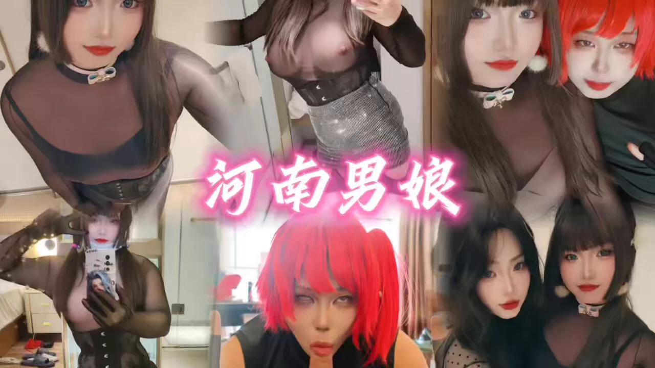 男娘小鹿@XiaoDeer69 跪在冰冷地板上，身穿连体黑丝紧身衣，薄如蝉翼的丝袜紧贴肌肤，勾勒出淫靡的臀部与阴茎轮廓，小鹿淫荡呻吟，黑色蕾丝束身衣勒紧他的腰，乳头被丝线摩擦得硬挺，啪啪声回荡，红肿处渗出淫液，小鹿痛得尖叫，阴茎却滴着浓稠前液。另一手狠捏他的阳具，掐得他颤抖。疼痛与快感炸裂 https://t.co/4sTSQyAFgq