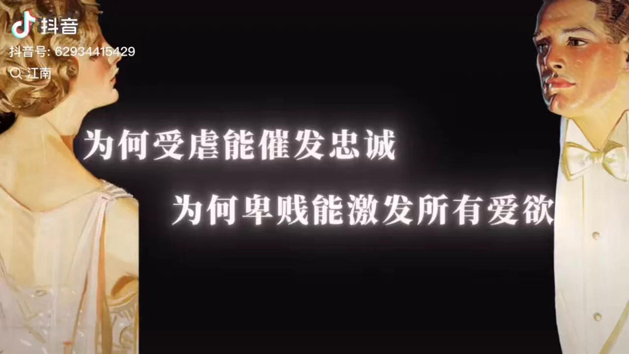 【BDSM】权力关系所有心理问题都是性压抑 https://t.co/to2fDalZY1