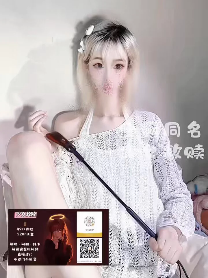 有认真完成主人的红绿灯吗？死贱狗！完整版10分钟，无马赛克。购买直接过🚪#榨金 #压榨#ATM奴 #女性崇拜 #女s https://t.co/hrHbZQuIoy