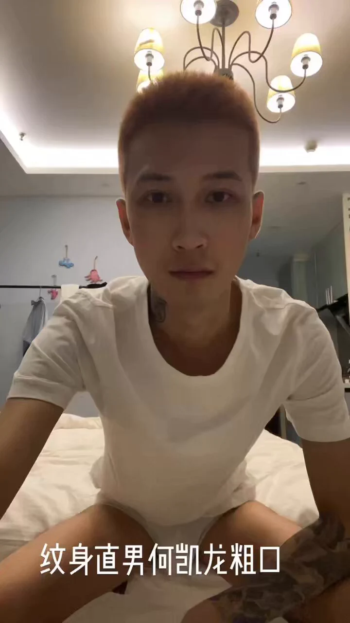 纹身精神小伙，粗口撸射#直男 #采访直男 https://t.co/fU79sk9BLU