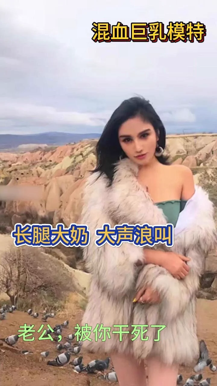 "老公，你怎么这么厉害，被你干死了"
酒吧认识的混血模特，典型欧美身材，丰臀美乳，御姐范十足，口技惊人，看来吃过不少，喜欢从后面进，轻微M属性，高潮浪叫，直言下面被干肿了，精彩佳作～完整版35分钟已发门槛群(搜 #a88)

完整版https://t.co/8oy0VKVWab https://t.co/6DyqxOjUL7