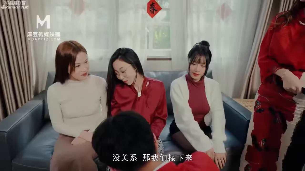 出处：#麻豆传媒标题：家族团员年夜饭2❤️6P换妻淫过年（9）演员：李蓉蓉 苏畅类型;母女完整版点击链接加入群内搜索：MD-0230-2电报群：https://t.co/2cP24s9y6w https://t.co/Az08322FHC