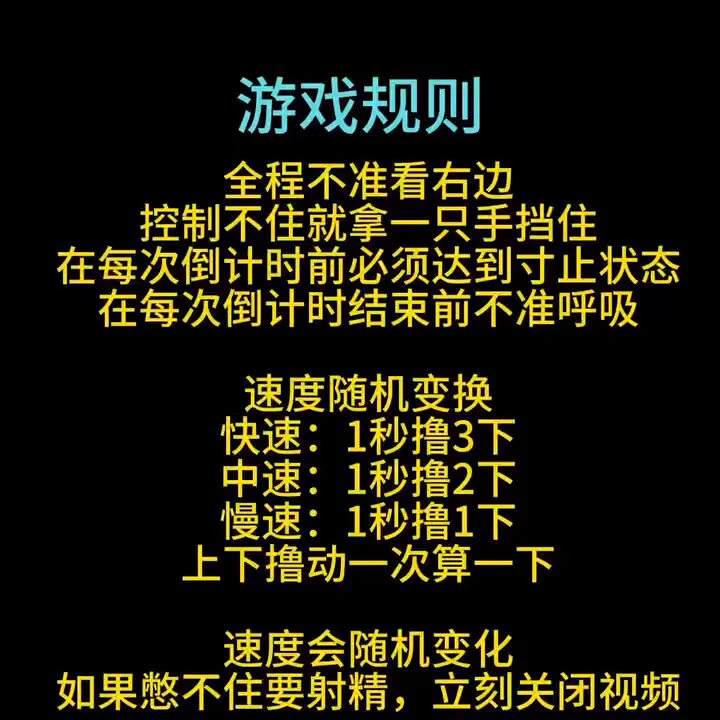 不看右边挑战 本次挑战需要在1分钟内达到两次寸止 并且禁止观看右边画面 强行改变贱狗的性癖 做不到的贱狗自觉滚过来上贡 #红框挑战 #报销奴 #榨金 #吐钱 #提款机 #贡奴 #舔脚 #女性崇拜 #辱骂 #ATM奴 #无脑贡 #压榨奴 #吸金 #ATM打钱奴 #不看右边挑战 https://t.co/UGoYnsnxCI