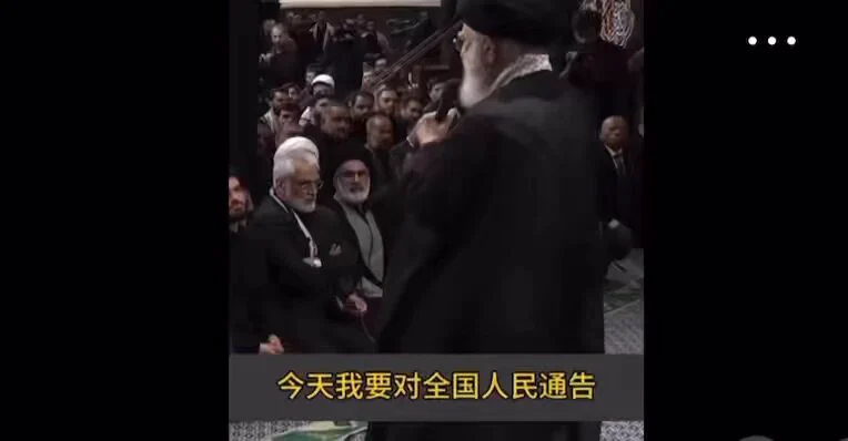 哈梅内伊最后的发言：消灭以色列！说最狠的话，挨最毒的打！战争真的来了，最靠不住的就是吃皇粮的权贵。德黑兰最富裕的第三区(类似首尔的江南区)富人们都跑光了。伊朗西部防空部队、战略导弹基地值班人员在内，都出现关键岗位军人批量擅离职守的现象，革命卫队启动“红色预案”追捕逃兵。德黑兰更是出现大量的公职人员“失联”，革命卫队发声明“擅自离岗者按叛国罪论处”。德黑兰大学校园内的巴斯基民兵，也停止集会，骨干成员开始焚烧绿色制服。 更不要说被以色列明确宣布要轰炸的德黑兰第三区的三十多万“富人”了。但问题是，“需要逃跑”的人数以百万计，在本国和伊拉克、科威特等国都关闭领空禁飞的情况下，怕是只有很少高能人士才可能逃得出去。陆路方向，除了逃到接壤的伊拉克什叶派区会有人接应以外，其它邻国基本是不讲武德的主。伊朗神权统治，看样子是大限将至。这是伊朗历史上的一大步，但他们的覆灭，给某些世界留下一个不大不小的难题：哈梅内伊(注意，不是霍梅尼)吸取了苏联崩溃的教训：只享受政治和经济特权、而缺乏足够份量的“传世财富”的苏联致胜联盟，在民心思变的关键时刻，缺乏“与国同休”的决心和勇气。 于是老哈以身作则，由致胜联盟垄断全国财富。三十多年后的今天，保守估计，教士团和革命卫队两个阶层拥有的财富，已经达到1-2万亿美元之巨。他希望通过这种手段，让掌握国家核心财富、国家机器和武力的致胜联盟阶层，能够永远拼死捍卫体制。但是显然，与他的革命导师霍梅尼一样，哈梅内伊也失算了。如果伊朗早点政改，不会有今天的下场。