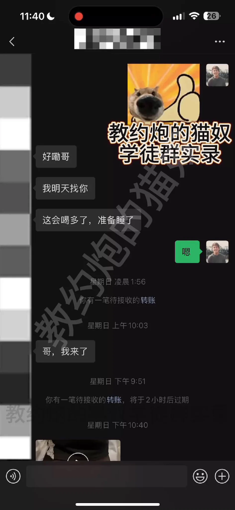 最近📝高考结束开始放假了，👅学徒约了个女m，还说最近假期女m很多，都是🧑‍🎓学生思想开放。给这女m🫦腿上写上了我的微信名字，🔞这可玩得真野。💋女m刚满18岁，下次让她叫我的推特ID。（🚫说了没有后续付费就是没有，群友发来的感谢费我都懒得领）-💰约炮教程相关咨询🛰️微信：YPCAT5学费仅需2⃣4⃣8⃣ https://t.co/Dkt4NYicYS