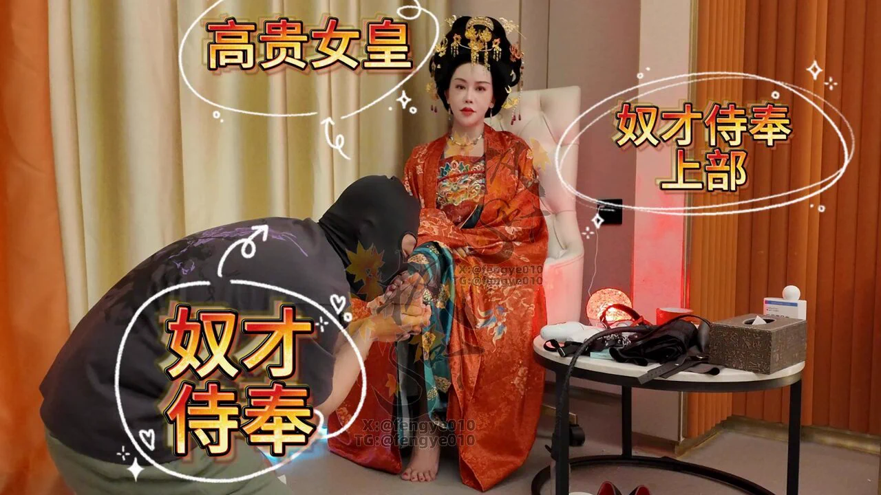 大唐女皇古装调教课—奴才侍奉上部，行程：北京6月19-22号，深圳6月23-26号，广州27号，7月上海，杭州，合肥附近，私信预约。防失联，看行程电报群： https://t.co/Go5S1RvI57@ToBulma@ToBulaer@KawasawaSen@BulmaList https://t.co/jaCZVYGlIP