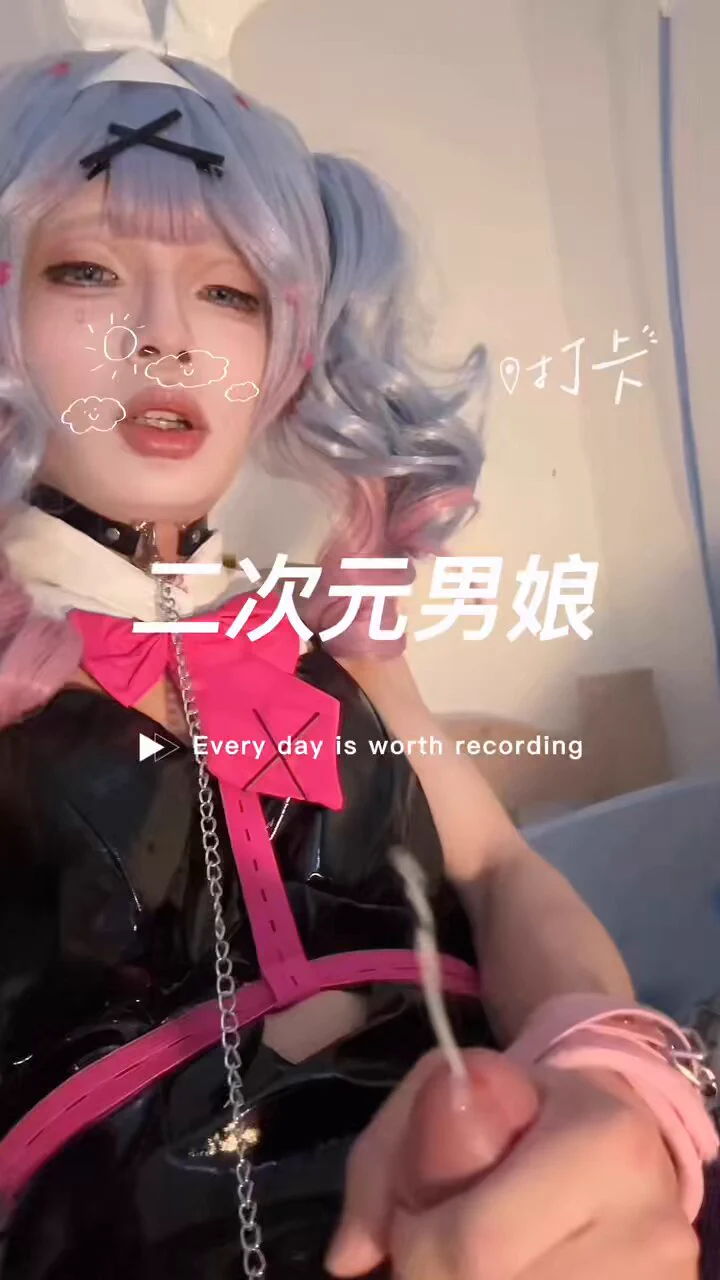 魅惑伪娘@lbao128 COS兔女郎，网袜勾勒修长美腿，兔耳轻晃，眼神撩人。粉嫩指尖滑过龟头，用自己的脚摩擦唧唧，乳白色的精液忍不住喷射出来！快去关注她哦！ https://t.co/AYJ2fbXkTE