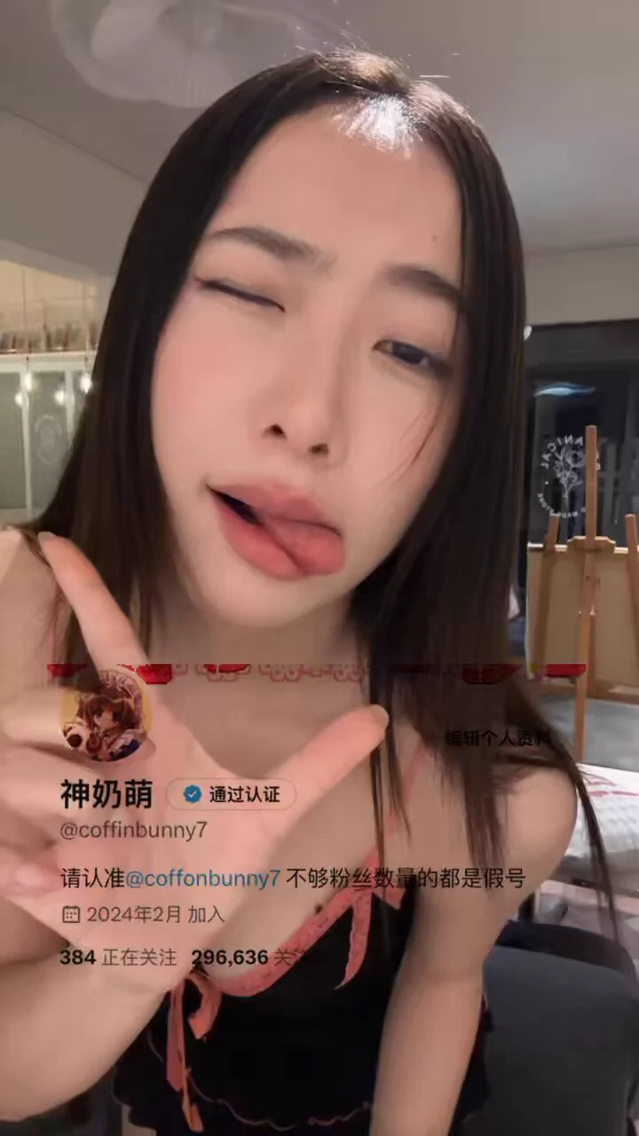 第一次拍变装，拍了一整天{{(&gt;_&lt;)}}宝宝们催的的法修散打来咯…！ https://t.co/fwX3CyIsAs