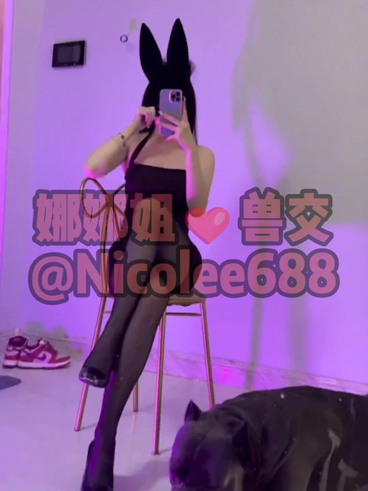 我的爱好🐶 你喜欢吗🩷 https://t.co/qbtpJ83nJN