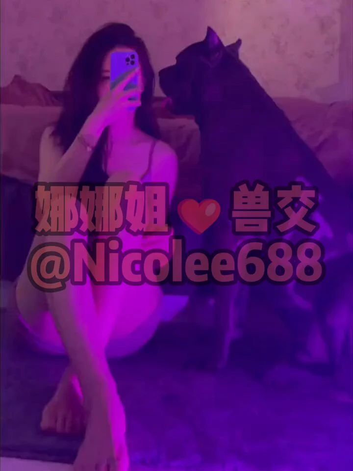 我的爱好🐶 你喜欢吗🩷 https://t.co/j43Pz4QDQU