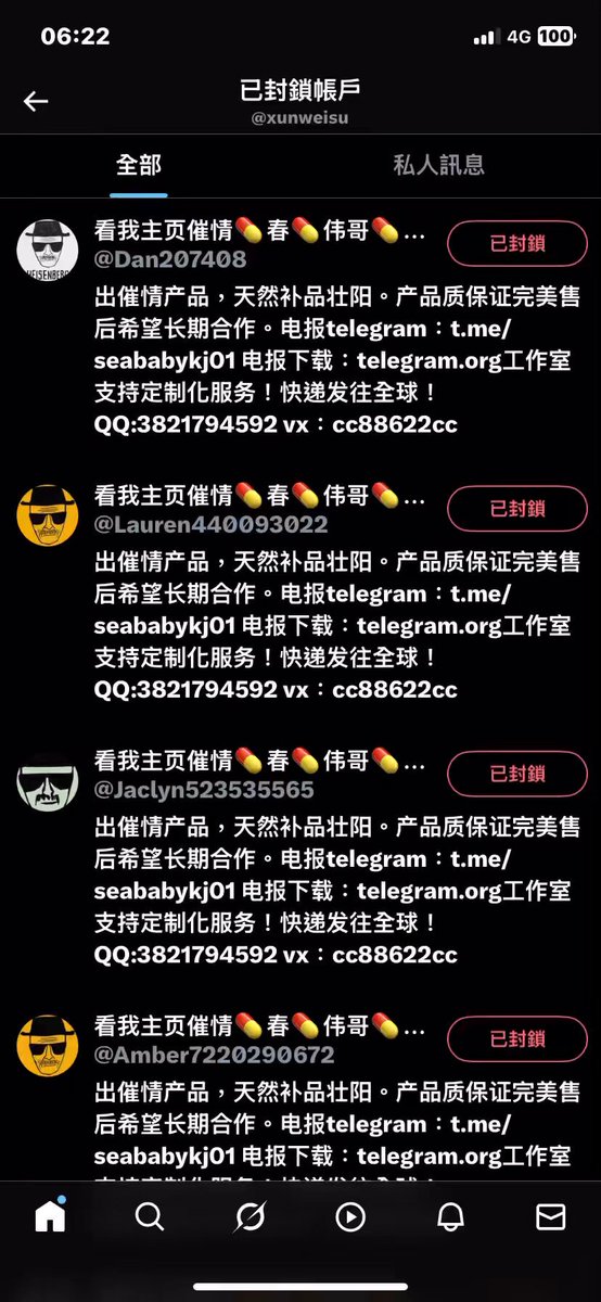 這是什麼海森堡多元宇宙嗎？我不是傑西啊！懷特先生別鬧了！╮(￣▽￣"")╭ https://t.co/Y4BZEU3w1V