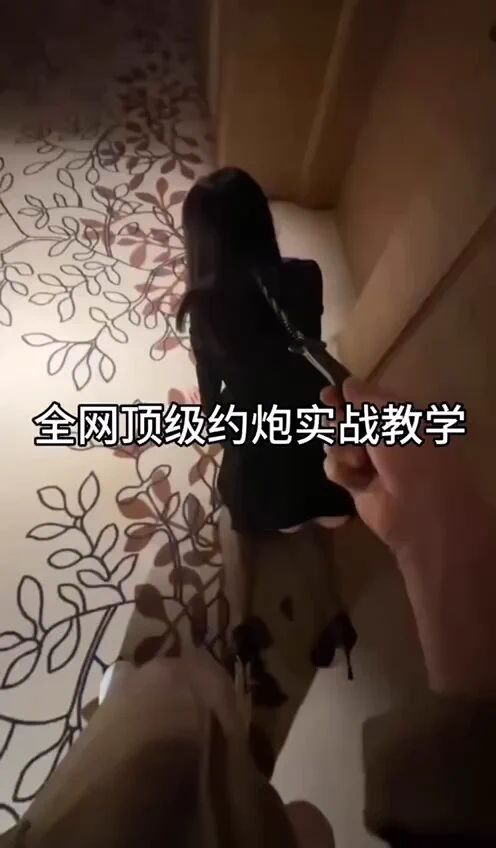 户外调教顶级小美——
黑丝+高跟的穿搭哪个男人顶的住，这样在楼梯口调教更加带感！

关注南哥推特主号：@nange555

——全网最高效约炮教程，一对一实战教学，包学会包约到！
需要教学请扫描视频中的二维码添加导师VX（手机用户需先截图保存，然后在扫一扫添加）
#户外调教 #黑丝高跟 #炮友 #约炮教学 https://t.co/jQbVIJdZij