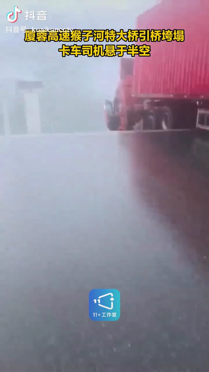 贵州夏蓉高速一高架桥垮塌！
初步分析因强降雨发生山体滑坡，桥梁基础不够深，暂无人员伤亡！据报道是30年一遇的洪水，应该是设计考虑之内的！个人感觉当初选择桥墩以及基础的地点可能不是最优的，桥梁地质方面的工作可能出现了疏漏。 https://t.co/CHtkEiZ25X