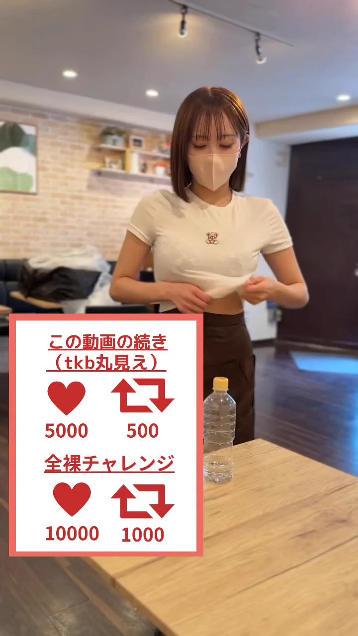 ぜ ○ らチャレンジ
※固定ポストにあります https://t.co/9oddCDFQJZ