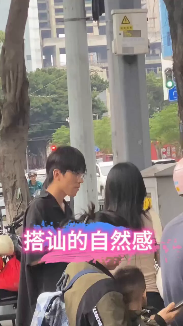 搭讪淑女黑长直女生

每天招募五名学徒
完整内容添加我的微信
➡️微信:CONGLINFAZHE

 #约会  #搭讪 #撩妹 #网聊 
 #把妹 #速约 #脱单
投稿

@wqganenshi_ https://t.co/HMjNtpxU4D