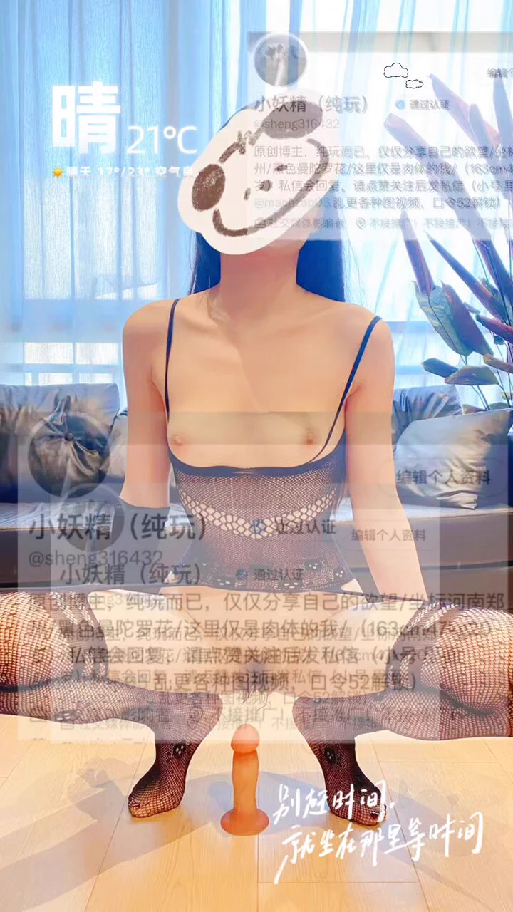 第一次拍自用假唧唧的，拍的有点差强人意！
麻烦点赞一下，小红心，给你鼓励，在拍新作。

@SexytoBaby.   @SexytoDoll  
@SexytoGirl   @SexytoLady. https://t.co/ZULe2ItNC4