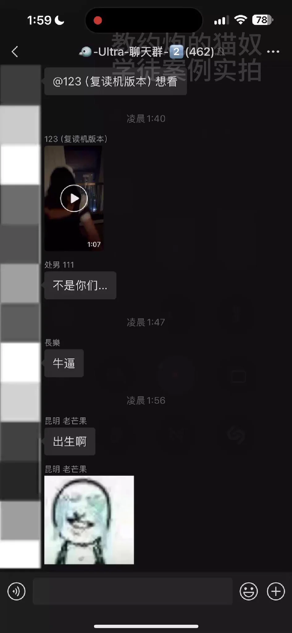 🔞【真实教学群学徒实录】刚和几个妹子在外面玩剧本杀回家，发现学徒又开炮了。🧑‍🎓这位群友真出色，学习了一个星期之后反复复盘，📈提升自己优势，进群不到半年已经2⃣0⃣人斩了，还有一堆固炮，妹子被他迷得在视频里面自嘲“😍我好骚啊”。
-
📚购买约炮教程及咨询微信🛰️：YPCAT5👈
 价格仅需一顿火锅钱💰 https://t.co/qqqMm38Jnq
