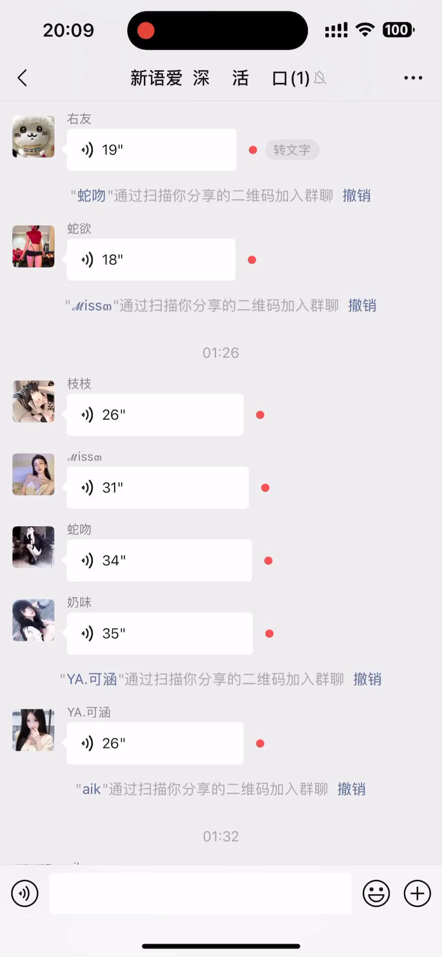 喜羊羊让我含含你的几把
#少女音 #御姐音 #少御音 #口活  #深喉 https://t.co/CkLLPPbev0