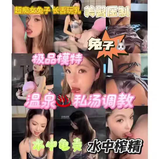 为回馈广大粉丝的厚爱，今日创建了福利群🎁——⏰限24h不收取任何费用免费进入_观看所有完整版视频和私人写真照
飞机联系👉https://t.co/d6zljRvpbc
认准暗号 ：SS 
上方🔝预览群永久更新观看所有视频资源完整版 https://t.co/n5FioXnsxh