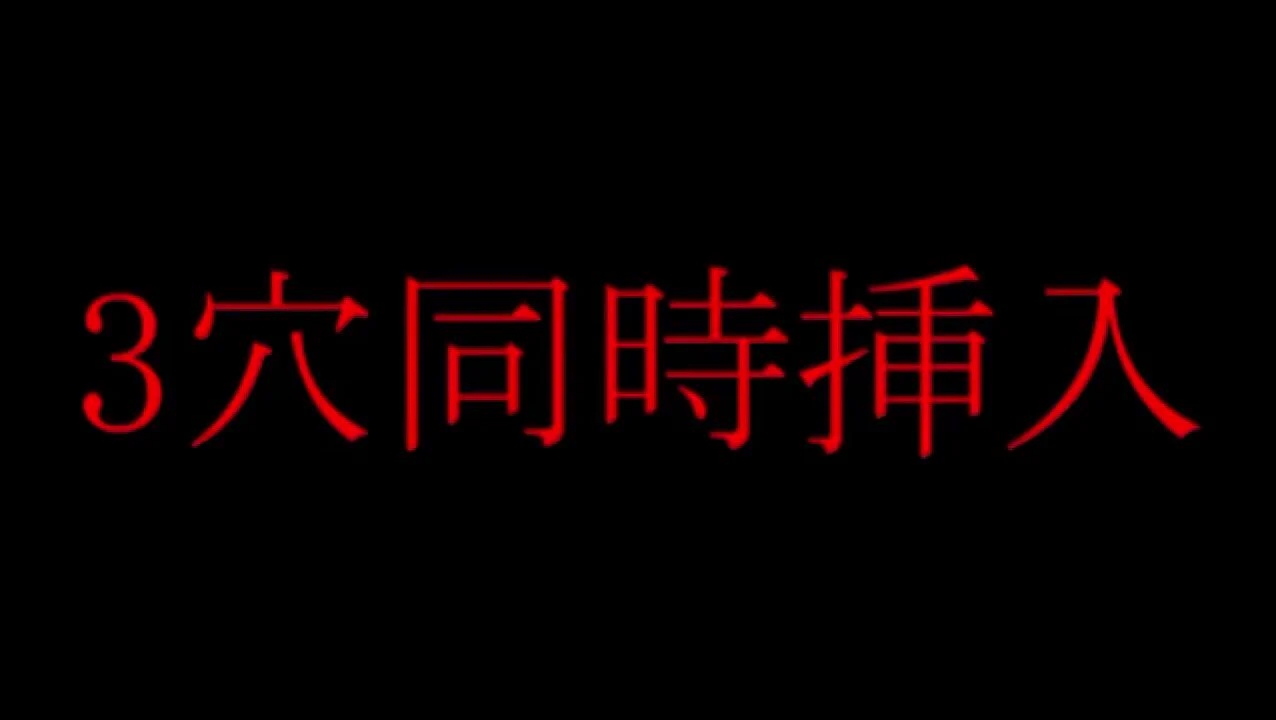 巨根&amp;中出し3P/4PSEXが当たる 🎯🌟
「🔞避妊なしで、３穴（マンコ・口・けつ穴）に同時射精🔞」

「この投稿をラブリツ」すると

https://t.co/FdaXRUpgdt
👆ガチャで超大当たりでやすくなります✨

⚠️残り3時間限定 https://t.co/6RPbchQVwn