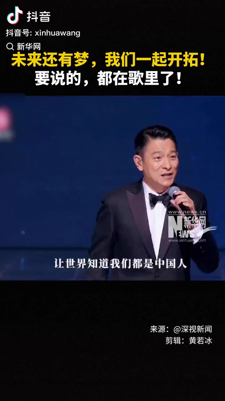 今天是香港回归祖国28周年，想起刘德华的这首《中国人》。“未来还有梦，我们一起开拓”！要说的千言万语，都已经在歌里了！ https://t.co/xMW0pQdBbs