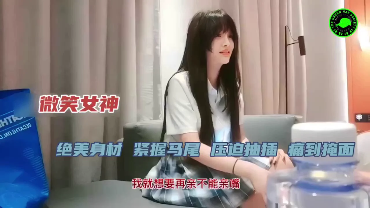 妻友社区精彩作品分享👉"我觉得世间所有男人都应该肏你一次"微笑女神，笑起来很好看！一副没见过世面的样子，没见过男人这么大的屌，双手紧抓双马尾，全程压迫式啪啪，完整版81分钟❤️想看更多夫妻真实自拍精彩完整视频，请点我主页观看完整版
@SexytoBaby 
@SexytoLady
@SexytoDoll 
@SexytoGirl https://t.co/HAYw2W0Mrv