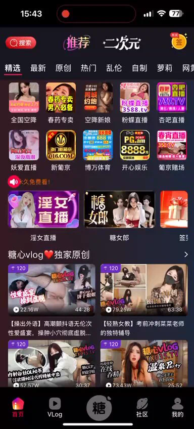 糖心VLOG---独家原创尽在糖心
下载地址：https://t.co/LCfSlYyvzi
最新暑假特惠，百元会员任看全程高清AV！ https://t.co/qCnzagHnKH