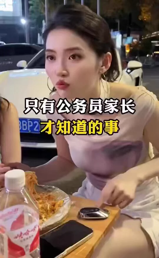 公务员有多好？只有公务员的家庭才知道

美女小姐姐头头是道，猫神彻底相信了，可惜～～😂🥹
👇 https://t.co/sQhcEOXiW5