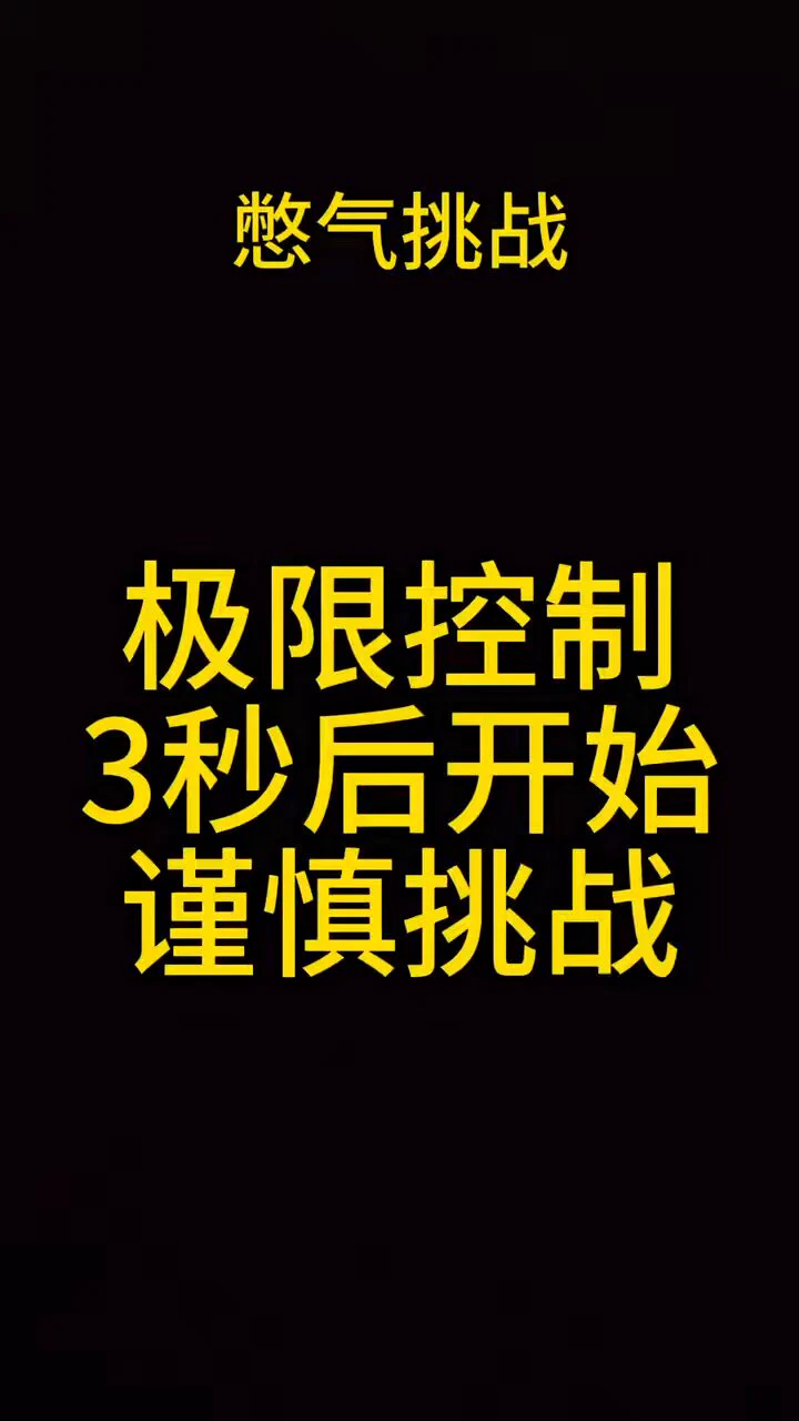 重度憋气挑战 rush  马赛克挑战 本次视频纯折磨 #红框挑战 #报销奴 #榨金 #吐钱 #提款机 #贡奴 #舔脚 #女性崇拜 #辱骂 #ATM奴 #无脑贡 #压榨奴 #吸金 #ATM打钱奴 #马赛克挑战 https://t.co/Q6SqHnoCSR