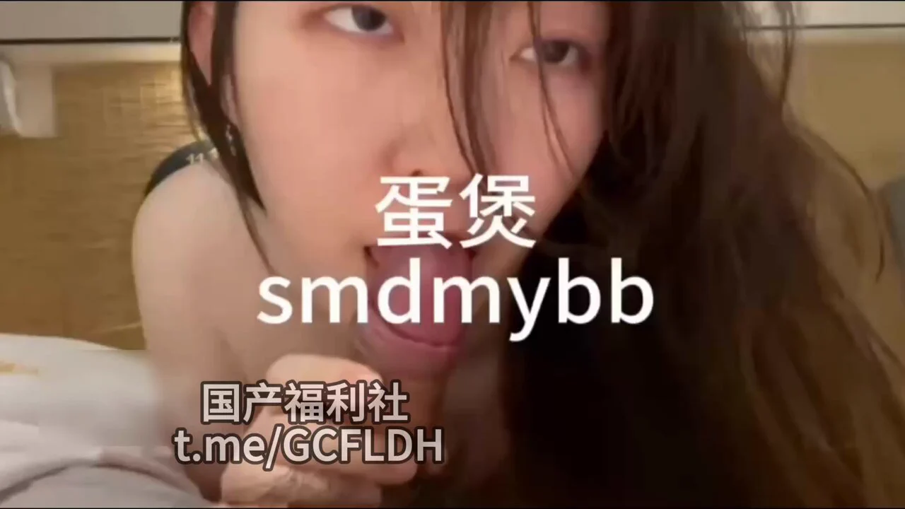 推特新晋约啪大神，把炮友调教成母狗，女主微露脸
299元VIP电报群福利
25部 https://t.co/iQRQHNJGeH