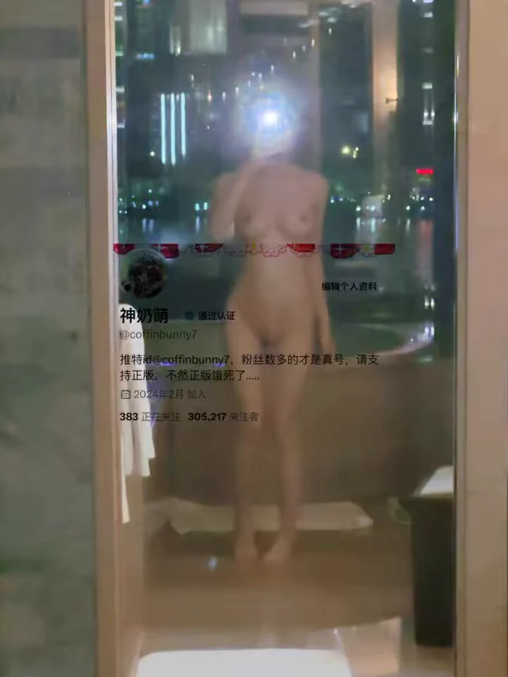 本人唯一原创福利视频库🌸每日已更新 🤫！
唯一通道：    https://t.co/nQyx12Sjch
【限时无门槛👉】暗号：  萌萌 https://t.co/9UUZmwB78g