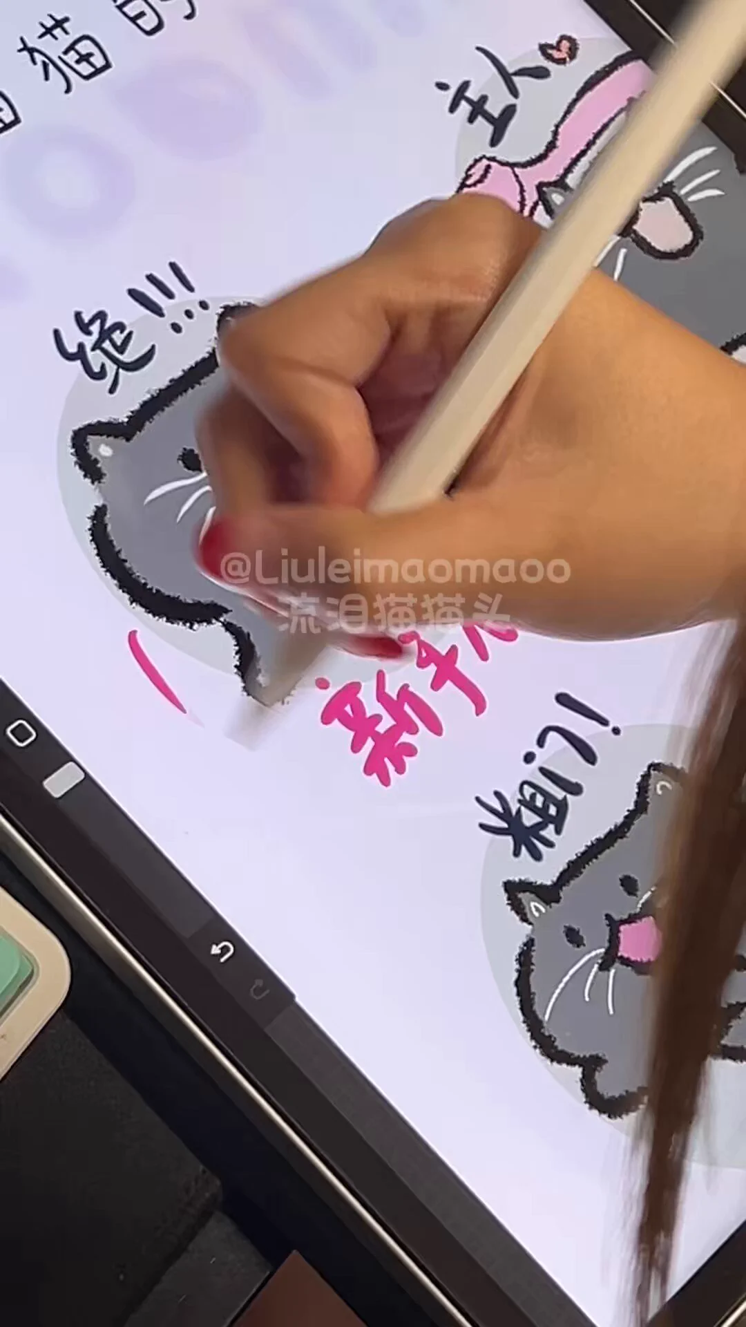 好消息是淘宝小店马上就上线啦！（耶）
坏消息是现在产品多的根本测不完……（耶不起来）
目前还有很多📦在路上…
不停的测评的同时，还要给品牌写反馈给意见，虽说有管淘宝的同事来负责运营，但耐不住我爱操心，所以还要在忙完本职工作后，凌晨两点，兼职给淘宝店做美工🙂‍↔️

最后大家都耐心等待一下！再过几天就真的上线啦，希望大家都能够挑选到自己喜欢的玩具！🥳