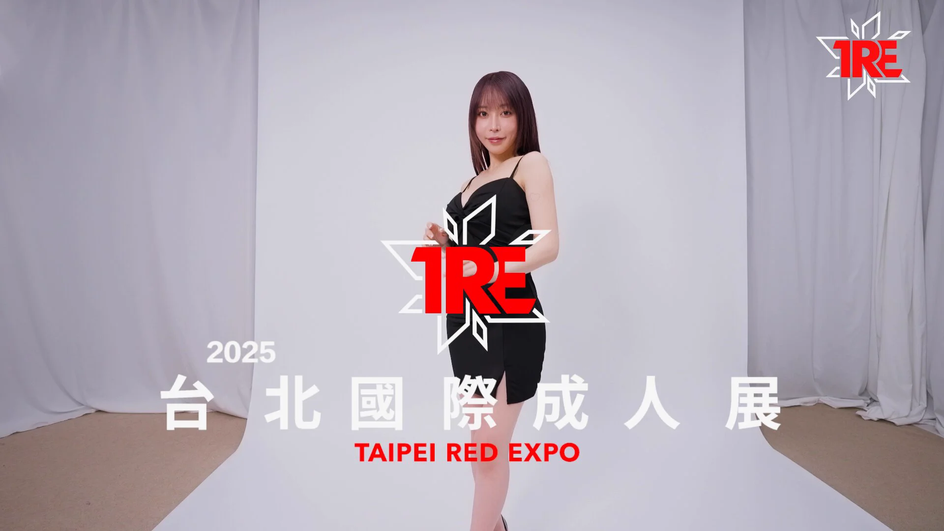 三美一體「七瀨愛麗絲」在TRE2025等你唷❤️

🔸時間：8/8-8/10
🔸地點：南港展覽館2館1F
🔸立即購票：https://t.co/tc9MIC0qkD

@Alice_Nanase_ 

#TRE2025 #七瀬アリス https://t.co/UAWDk2Ig0M